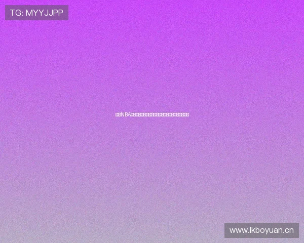 极速NBA体育赛事直播哪里观看更方便快速了解全程精彩赛事