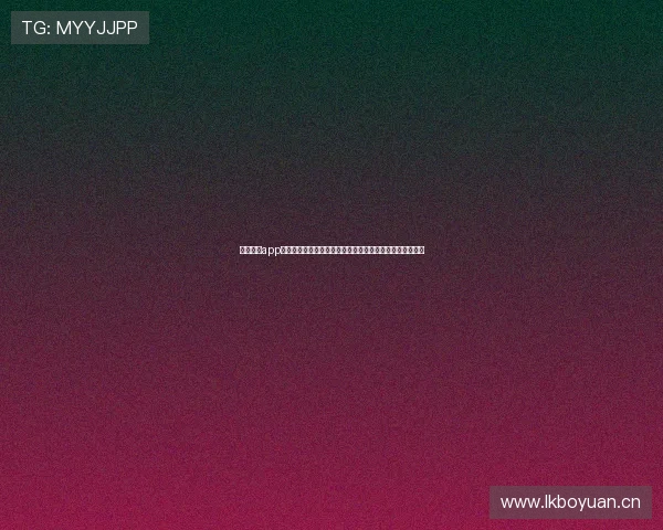 玩球直播app下载安卓苹果客户端官方版支持极速观看体育赛事精彩瞬间